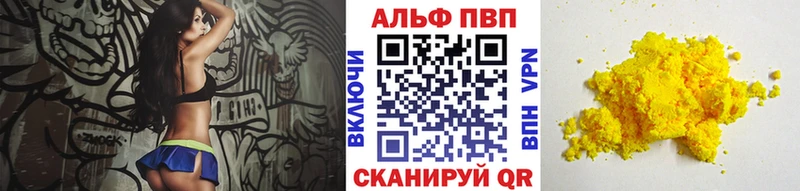 Сколько стоит Приволжск Alpha PVP LSD-25 Каннабис АМФЕТАМИН omg Гашиш Cocaine