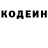Кодеин напиток Lean (лин) anity13 sin