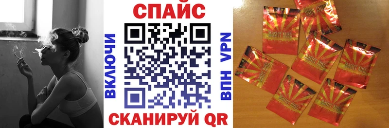БУТИРАТ жидкий экстази Приволжск