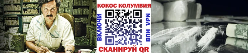 купить наркотики сайты OMG tor КОКАИН 99% Приволжск