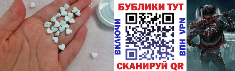 Экстази круглые  сколько стоит  kraken вход  Приволжск 