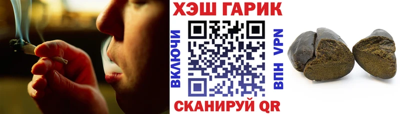 ГАШИШ Premium  Приволжск 
