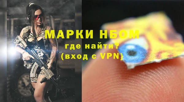ALPHA-PVP Абинск
