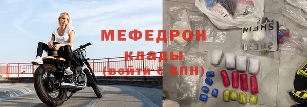 метадон Нефтекумск