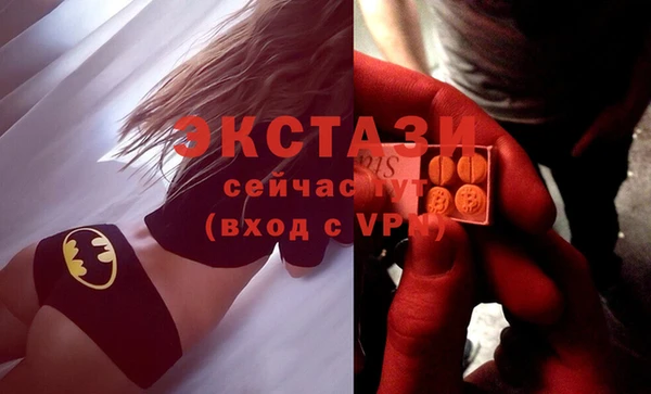 гидропоника Абаза