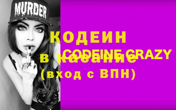 метамфетамин Нефтегорск