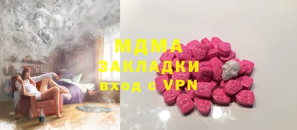 метамфетамин Нефтегорск