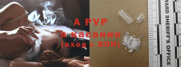 ALPHA-PVP Абинск