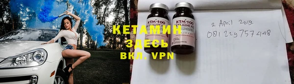 гидропоника Абаза