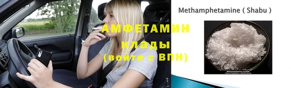 метамфетамин Нефтегорск