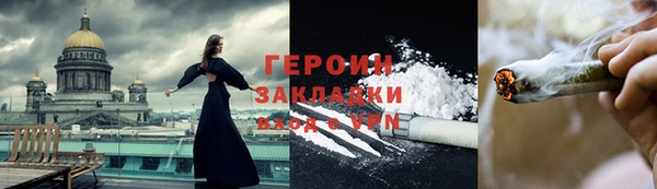 дистиллят марихуана Абдулино