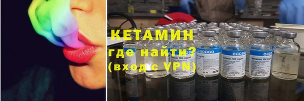 гидропоника Абаза