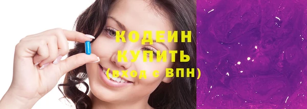 метамфетамин Нефтегорск