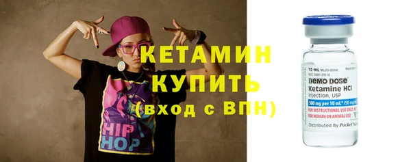 метадон Нефтекумск