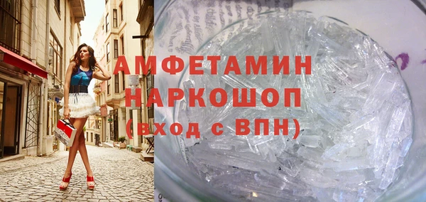 гидропоника Абаза