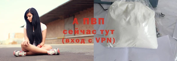 метадон Нефтекумск