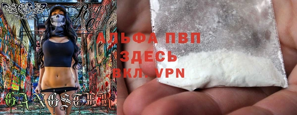 гидропоника Абаза