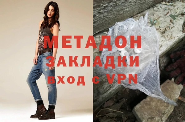 ALPHA-PVP Абинск
