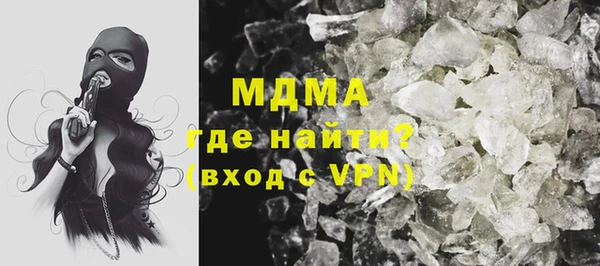 ALPHA-PVP Абинск