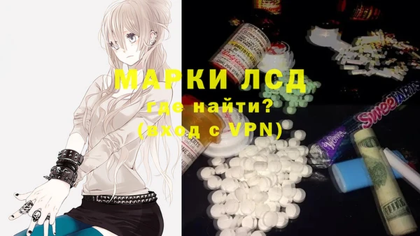 дистиллят марихуана Абдулино