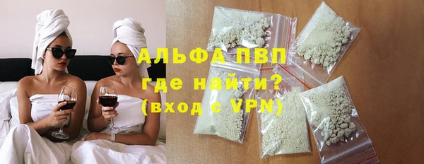 метадон Нефтекумск