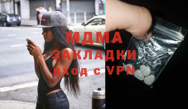 ALPHA-PVP Абинск