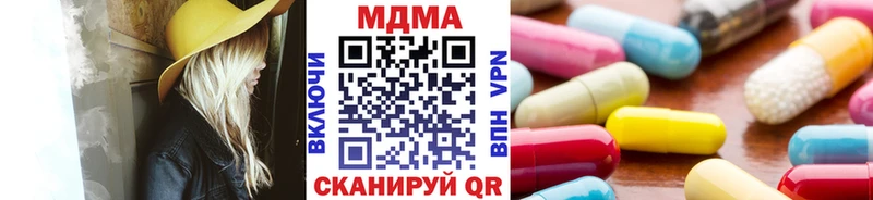 МДМА Molly  Приволжск 